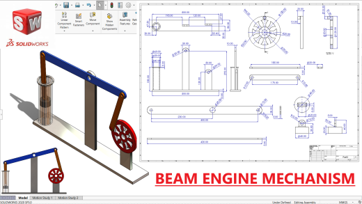 光束引擎机构设计缩略图